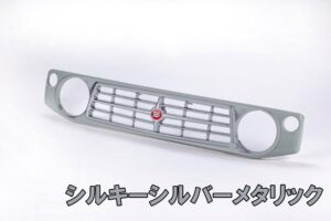 _Y5_0014_シルキーシルバーメタリック