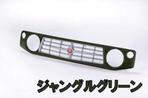 _Y5_0014_ジャングルグリーン