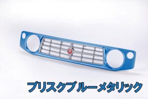_Y5_0014_ブリスクブルーメタリック