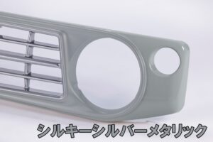 _Y5_0017_シルキーシルバーメタリック
