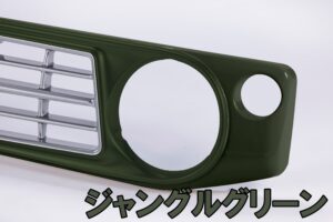 _Y5_0017_ジャングルグリーン