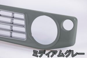 _Y5_0017_ミディアムグレー - コピー